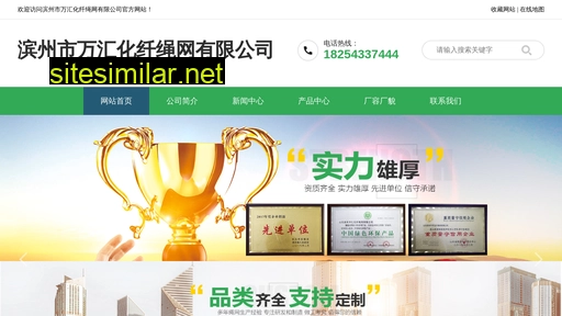 sdwanhui.cn alternative sites