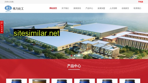 sdweili.cn alternative sites
