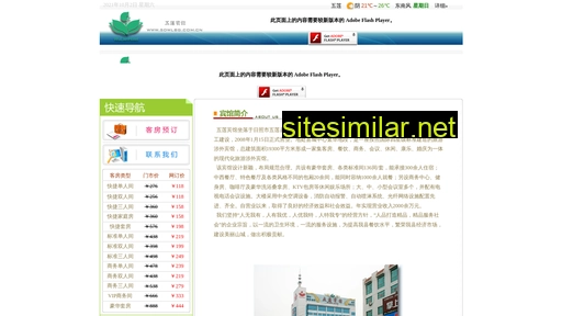 sdwlbg.com.cn alternative sites
