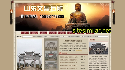 sdwlsd.cn alternative sites
