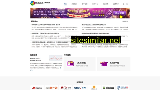 sdxfpx.cn alternative sites
