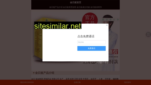 sdxingrui.cn alternative sites