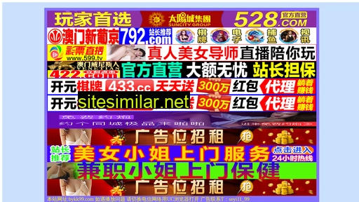 sdxltxl.cn alternative sites