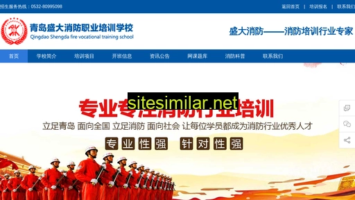 sdxfpx.com.cn alternative sites