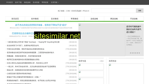 sdxingying.com.cn alternative sites