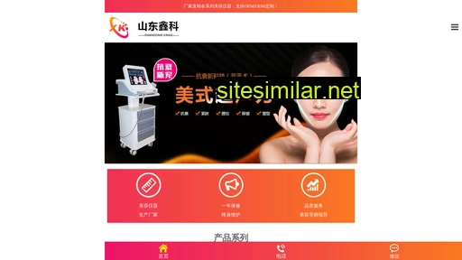 sdxinke.cn alternative sites