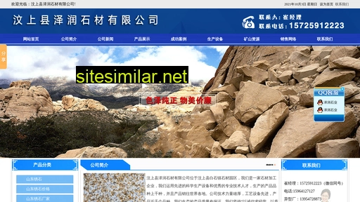 sdxsczl.cn alternative sites