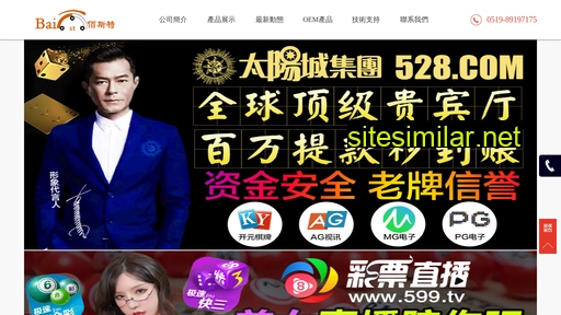 sdyda.cn alternative sites
