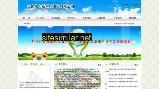 sdydxcl.cn alternative sites