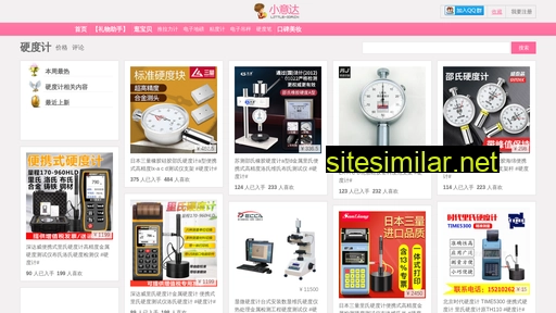 sdyingduji.cn alternative sites