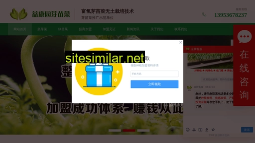 sdyky.com.cn alternative sites