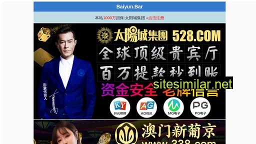sdysgy.cn alternative sites