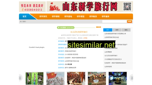 sdyxlx.cn alternative sites