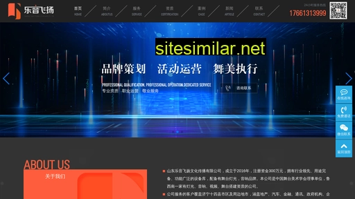 sdyyfy.cn alternative sites