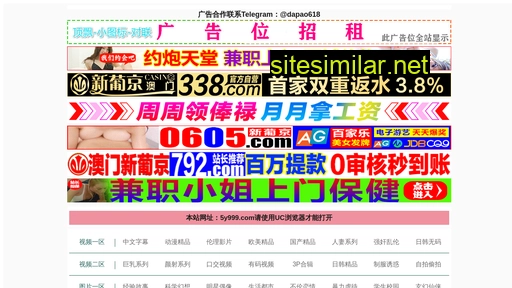 sdyxmc.cn alternative sites