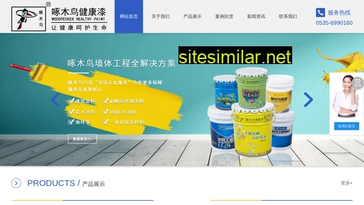 sdzmn.com.cn alternative sites