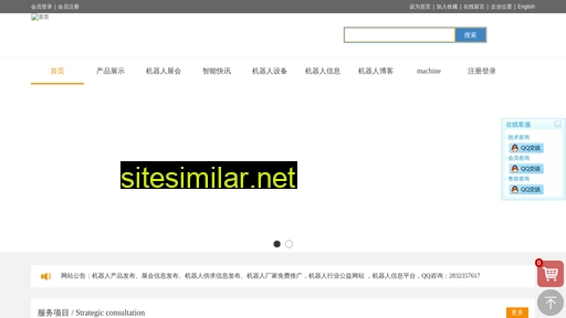 sdznw.cn alternative sites