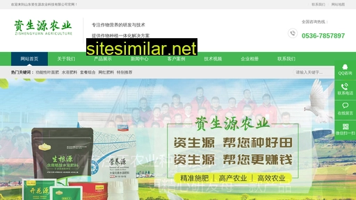 sdzsy.cn alternative sites