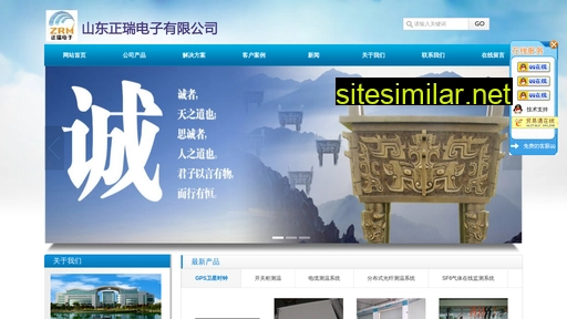 sdzhengrui.cn alternative sites