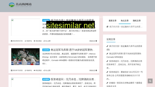 sdzhuoer.cn alternative sites