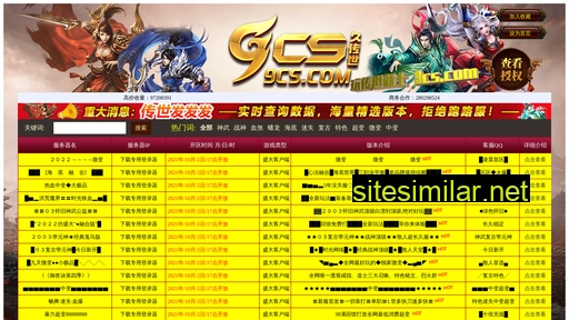 sdzqsmvip.cn alternative sites