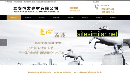 sdzsmp.cn alternative sites