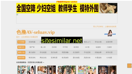 sdzymy.cn alternative sites
