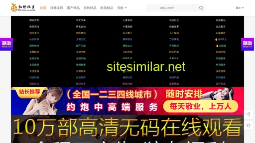 searchengineoptimization.net.cn alternative sites