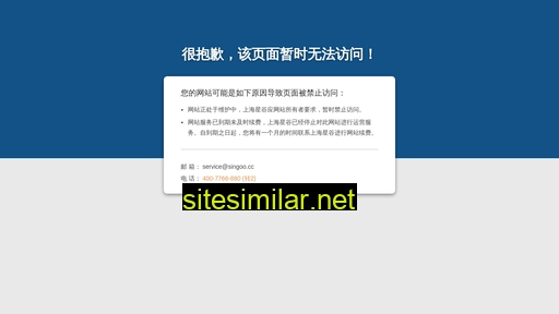 seabillion.cn alternative sites