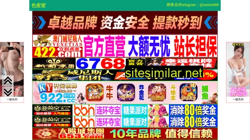 seablue.com.cn alternative sites