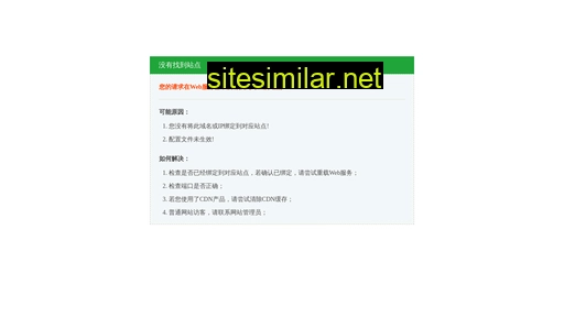 seaftv.cn alternative sites