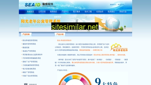 seaid.cn alternative sites