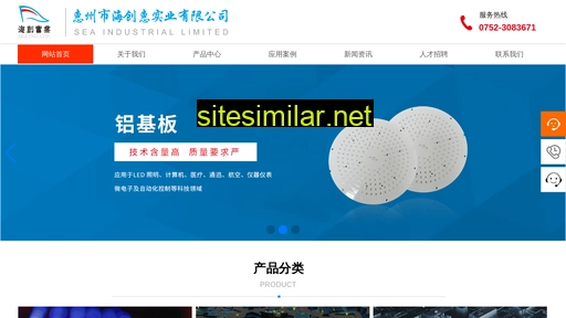 seamcpcb.com.cn alternative sites