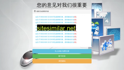 searchina.cn alternative sites