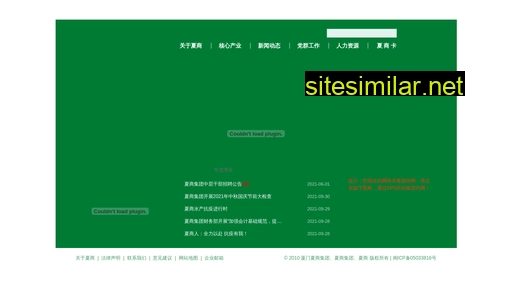 seashine.cn alternative sites