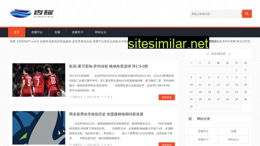 seavip.cn alternative sites