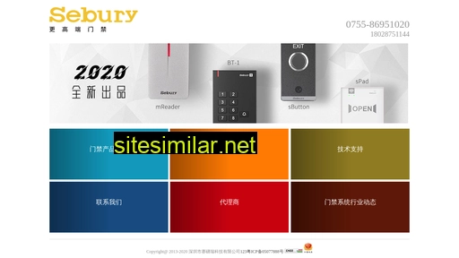 sebury.cn alternative sites