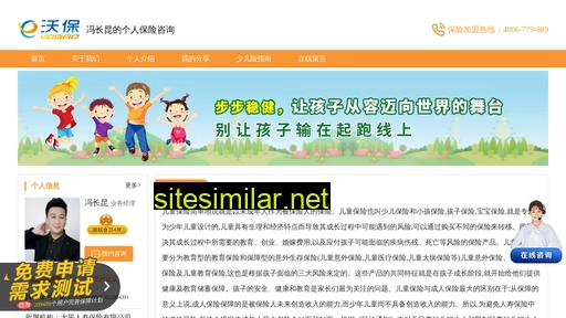 sebxmi.cn alternative sites