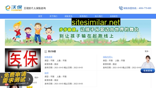sebxwpm.cn alternative sites