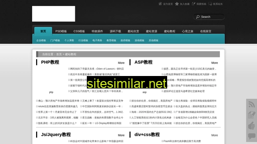 secons.com.cn alternative sites