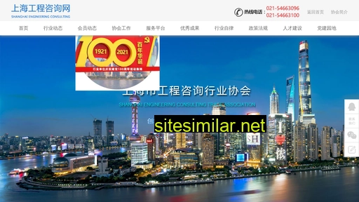 secta.sh.cn alternative sites