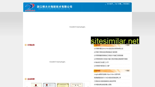 secu.com.cn alternative sites