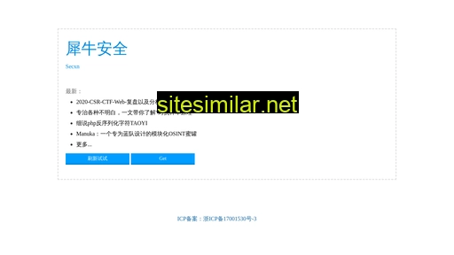secxn.cn alternative sites