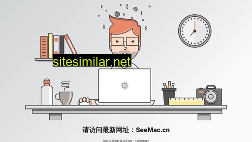 seeocean.cn alternative sites