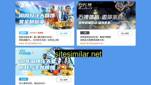 seesinc.cn alternative sites