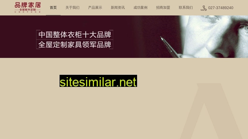 see-doo.cn alternative sites