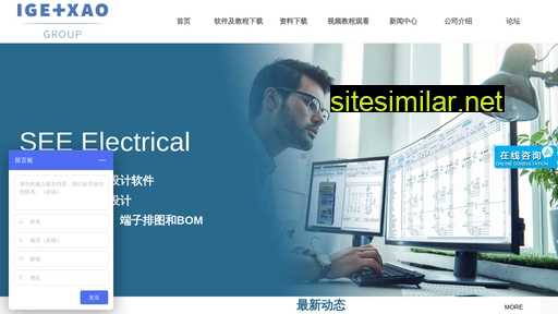 seeelectrical.cn alternative sites