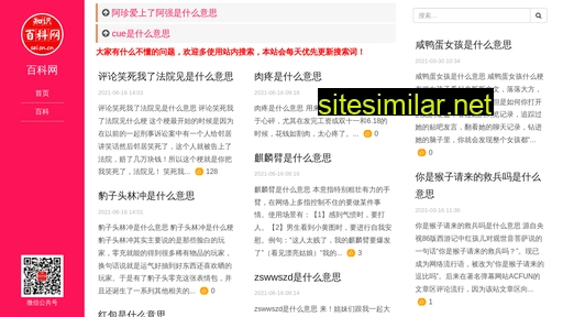sei.sn.cn alternative sites