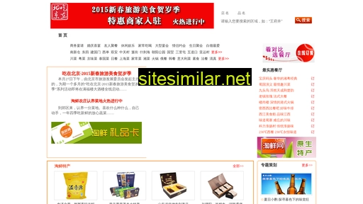 seil.com.cn alternative sites