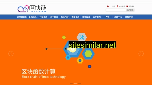seio.org.cn alternative sites